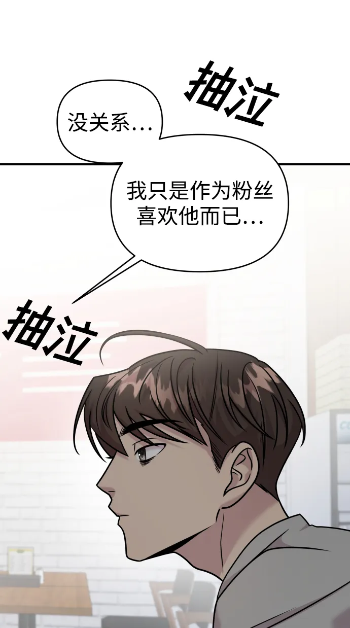 第28话 第60页