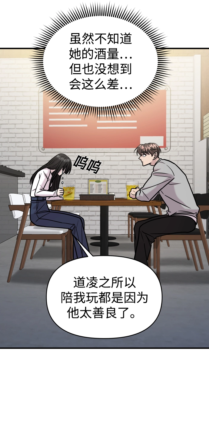 第28话 第62页