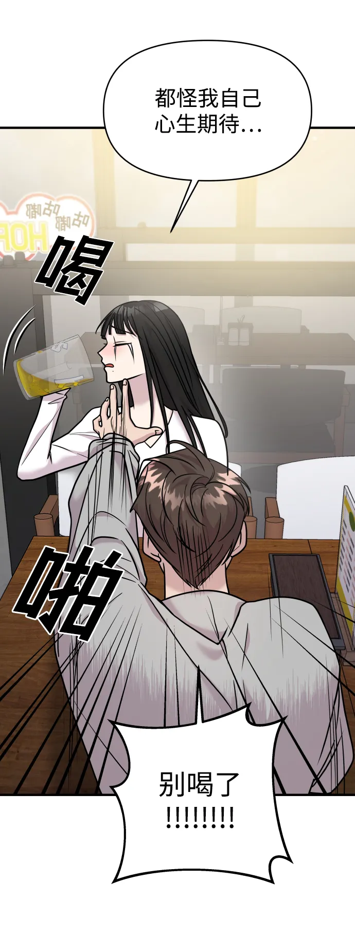 第28话 第63页