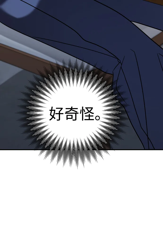 第28话 第65页