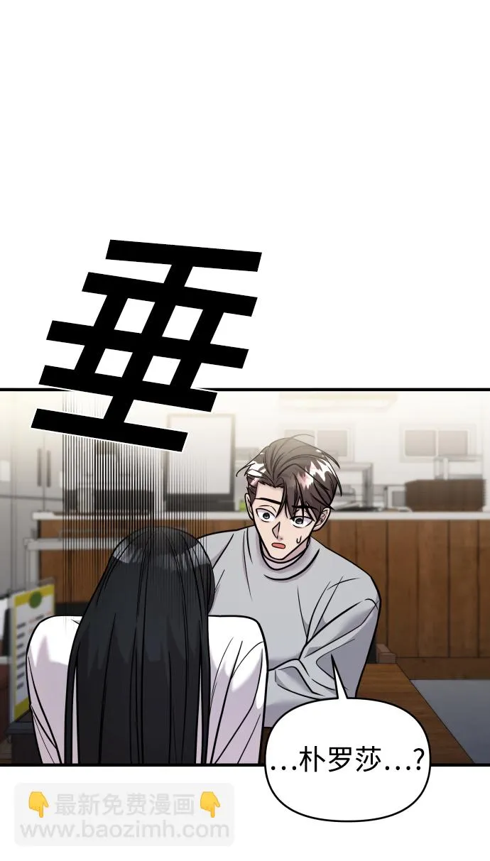 第28话 第67页