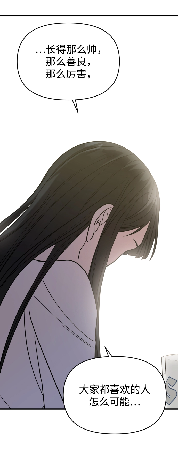 第28话 第69页