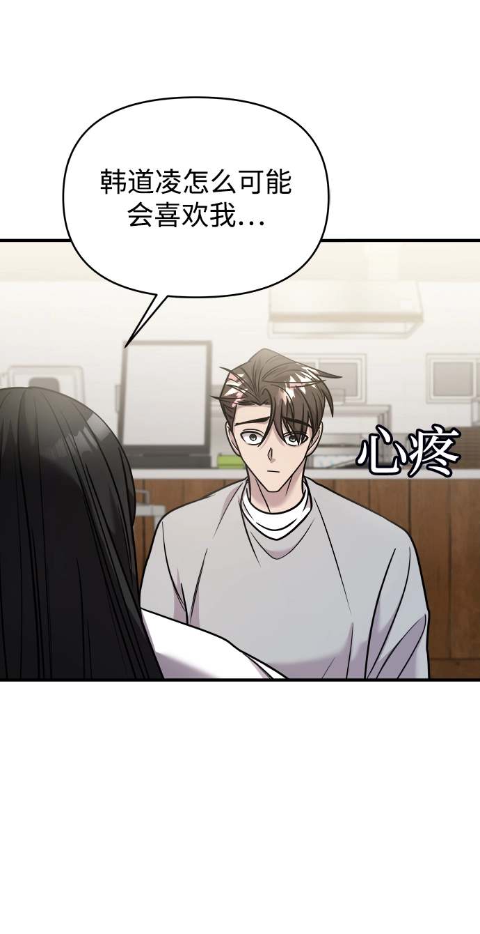 第28话 第72页