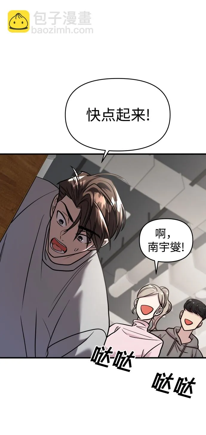 第28话 第77页