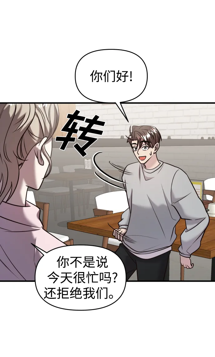 第28话 第78页