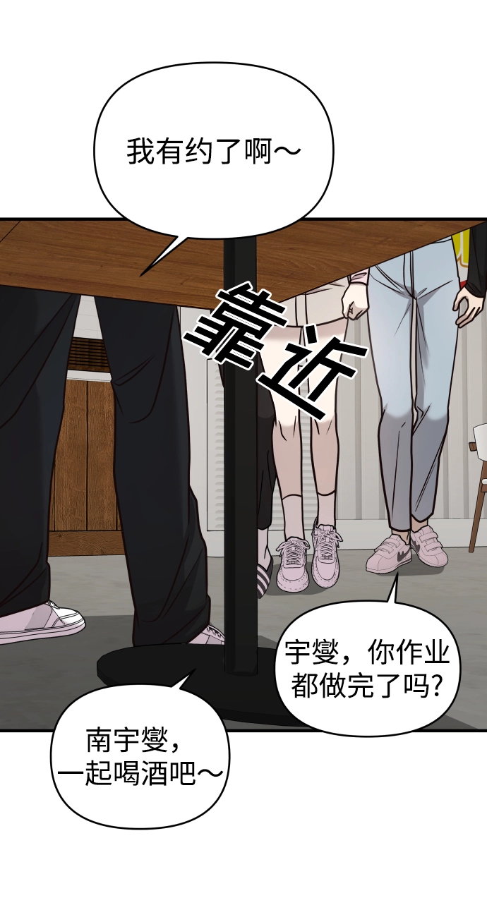 第28话 第79页