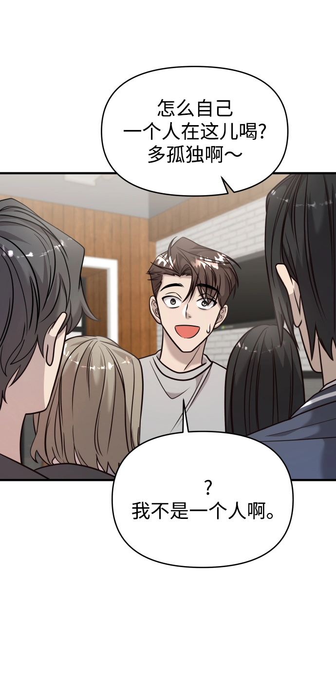 第28话 第80页