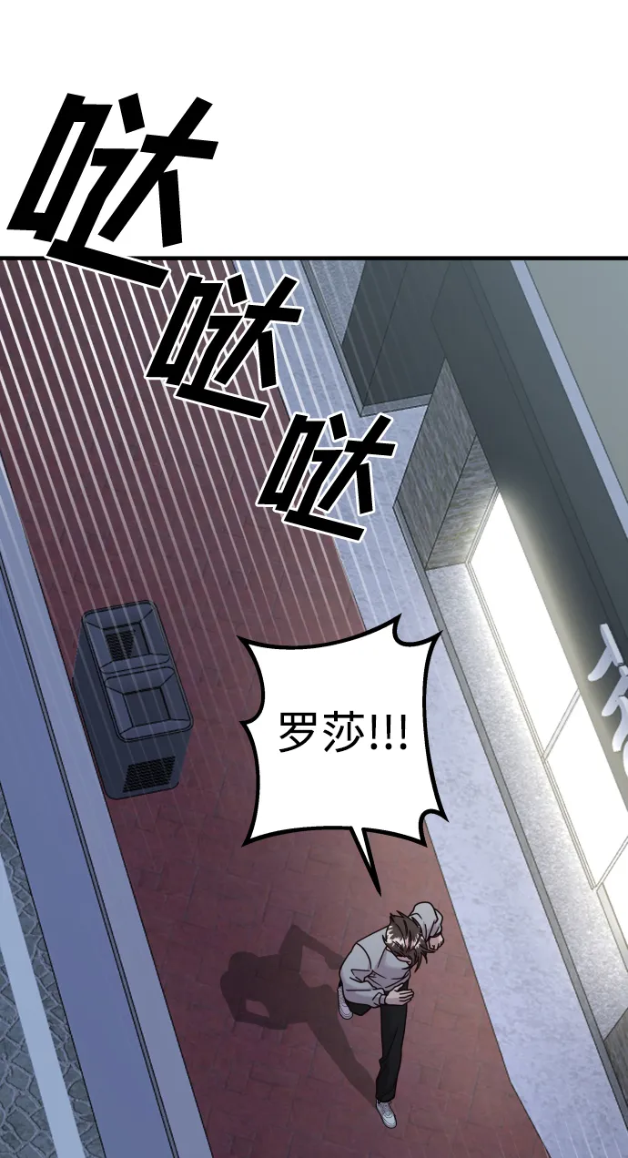 第28话 第85页