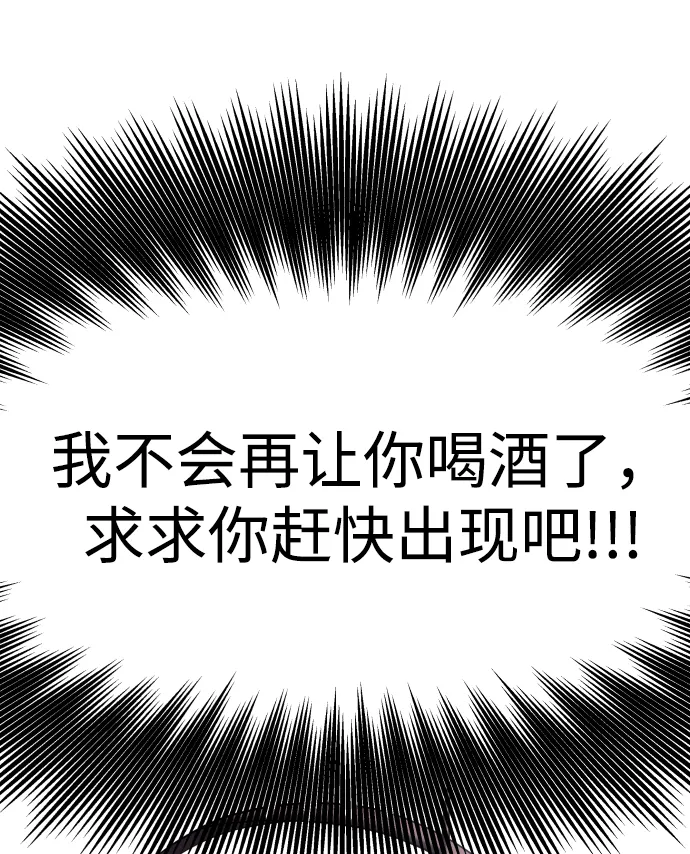 第28话 第89页
