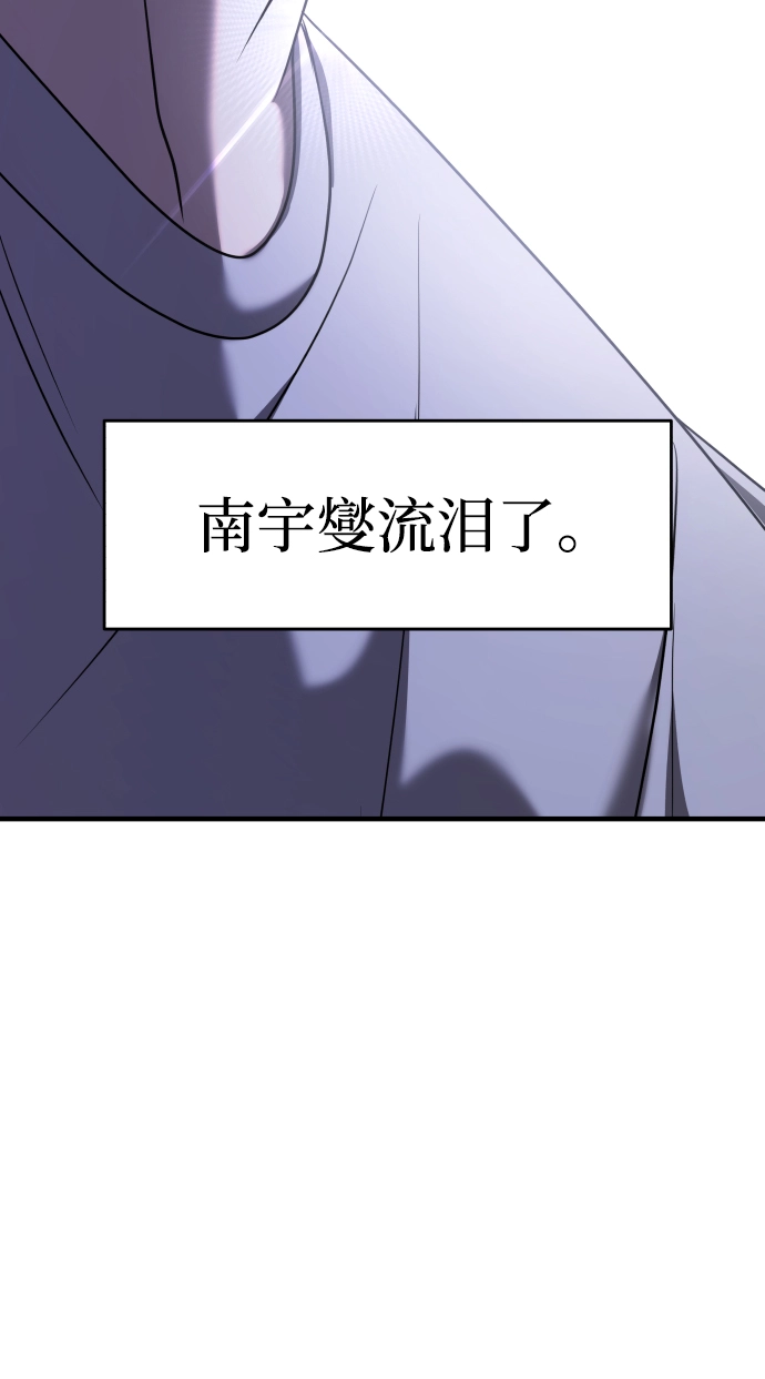 第28话 第91页