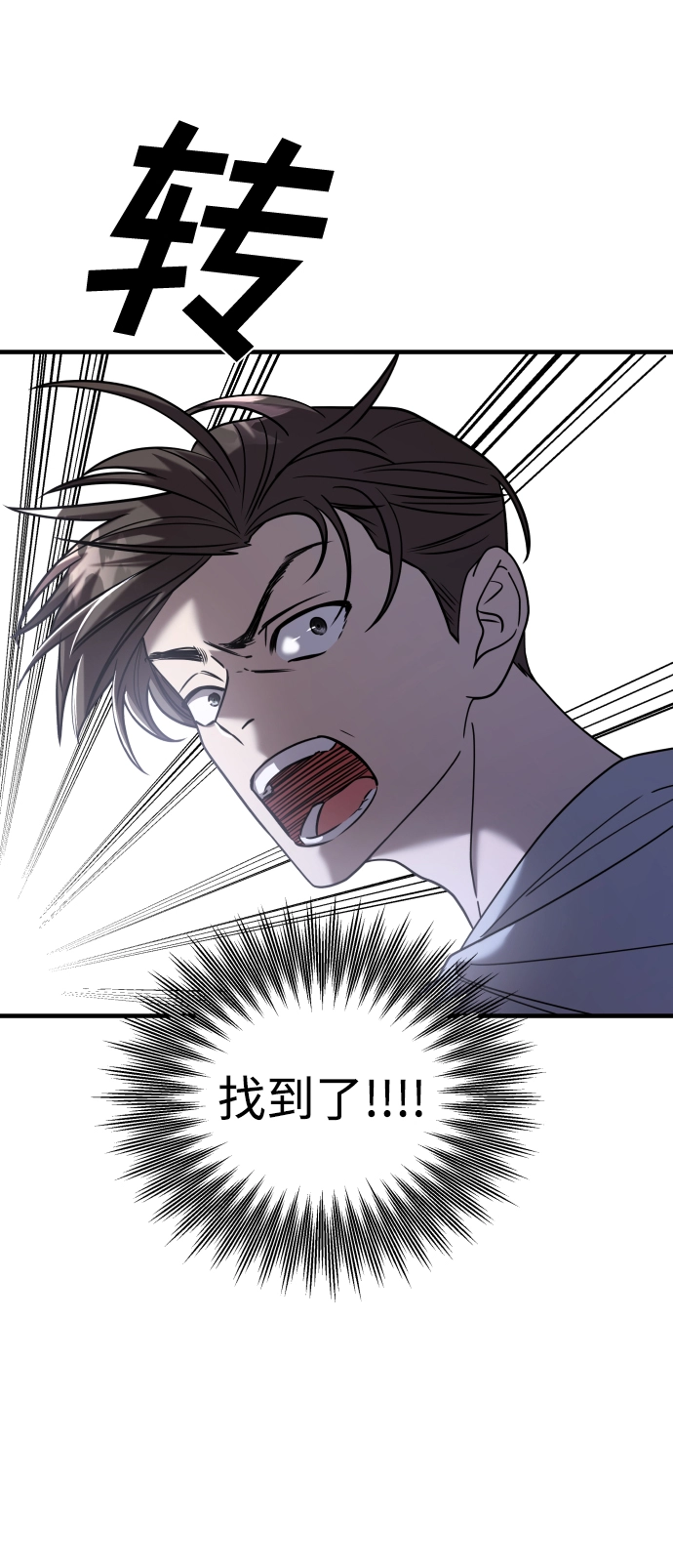 第28话 第94页