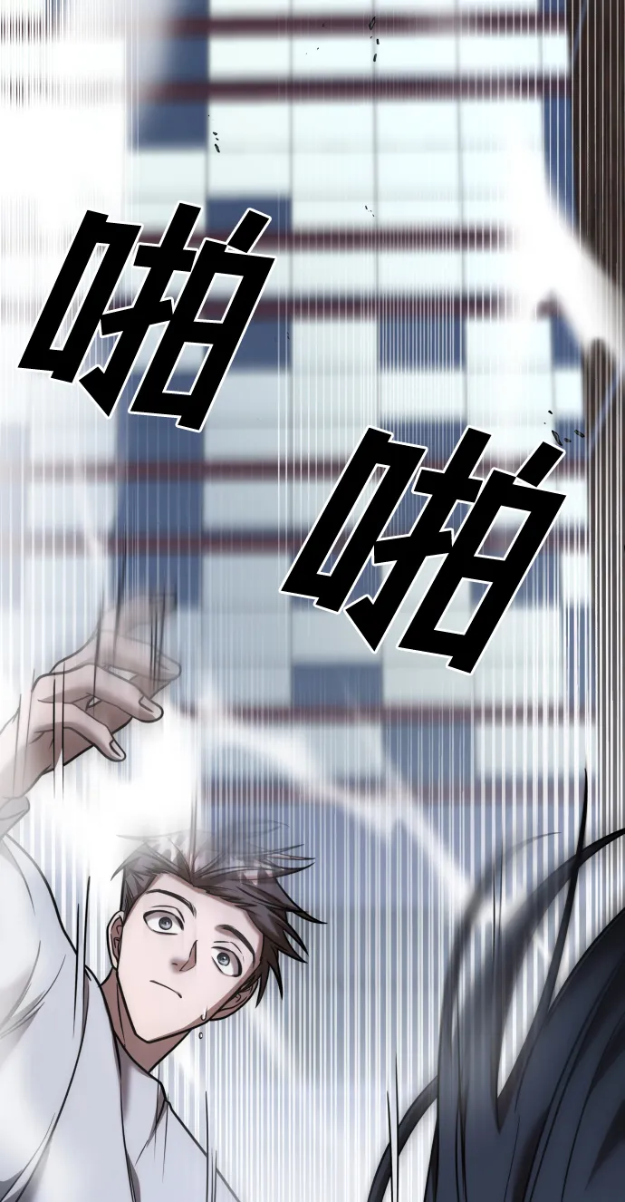 第28话 第102页