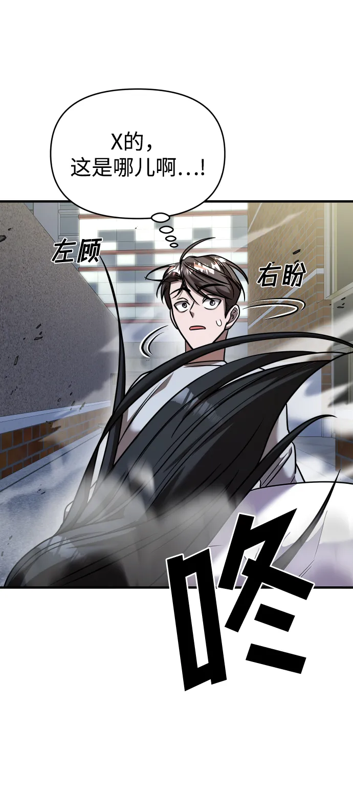 第28话 第104页