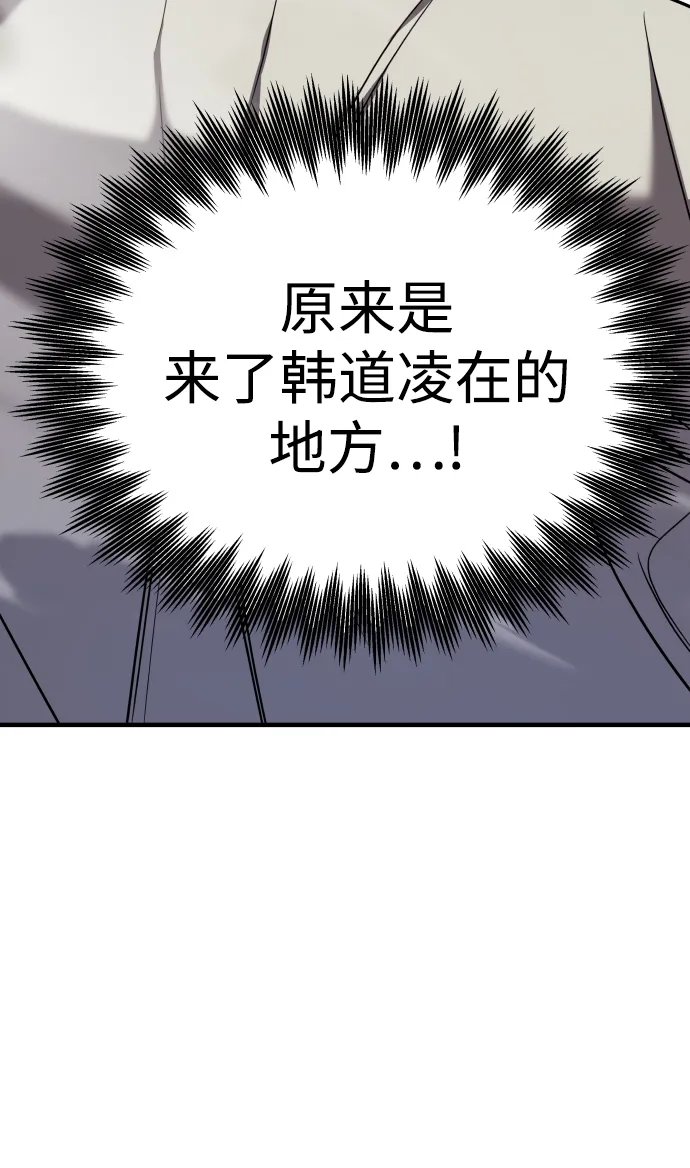 第28话 第108页