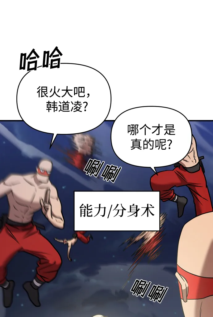 第28话 第109页