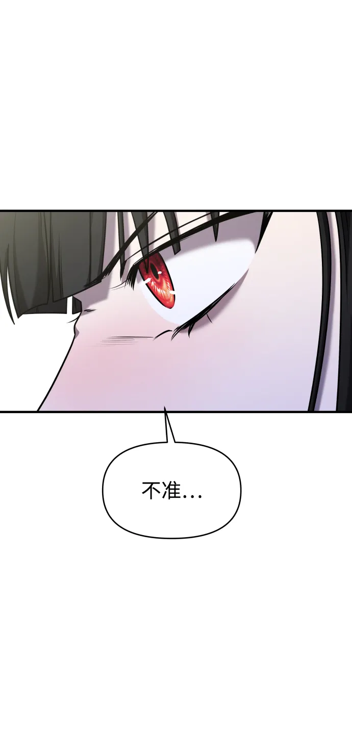 第28话 第113页