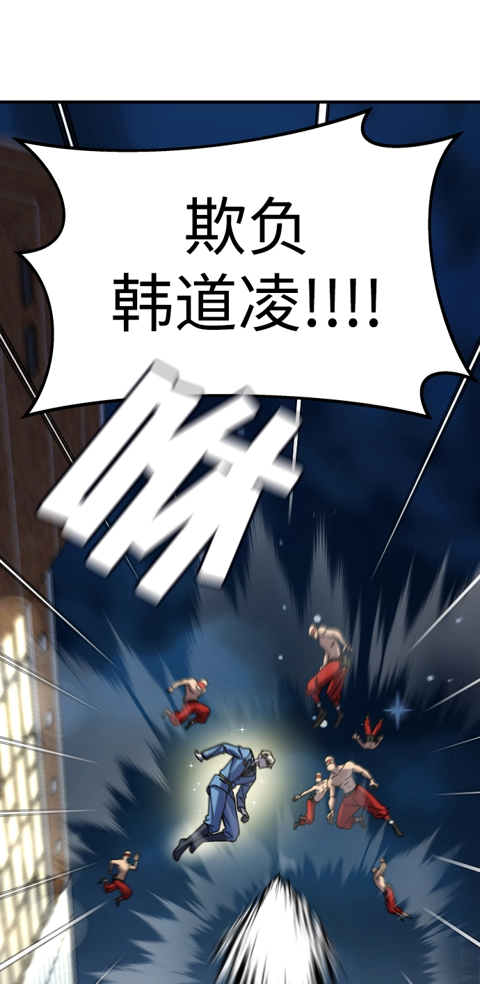 第28话 第114页