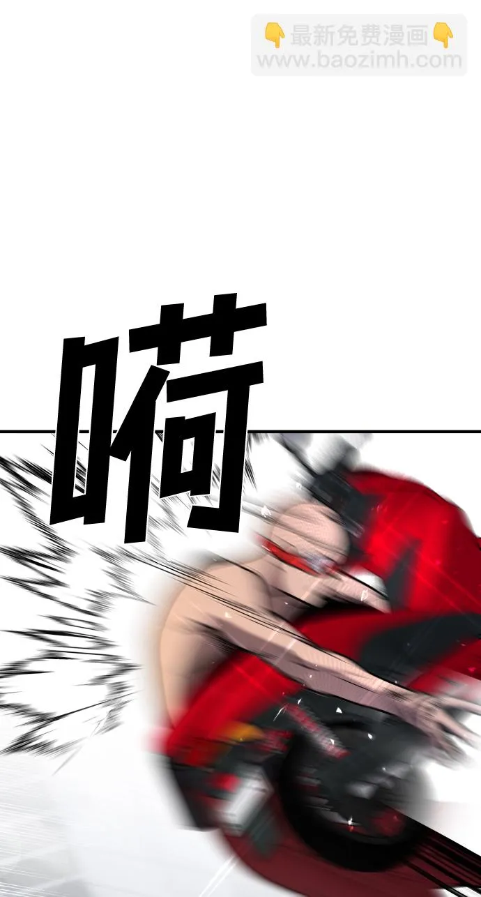第28话 第118页