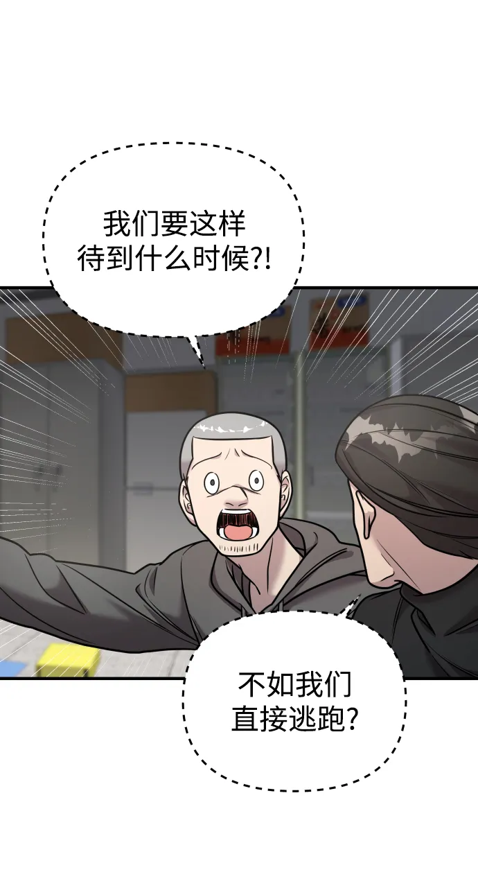 第27话 第11页
