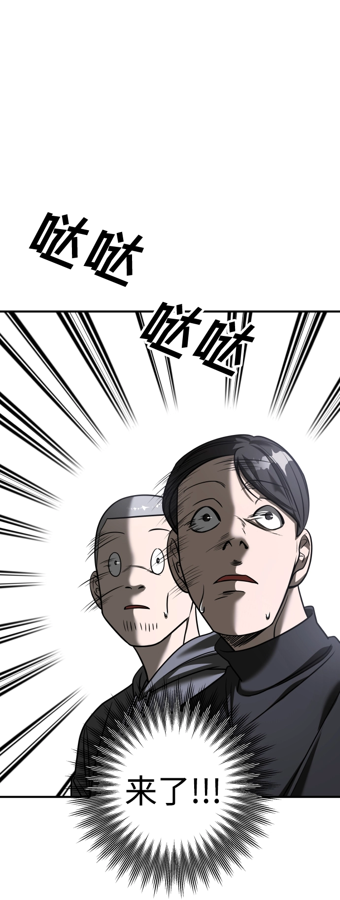 第27话 第13页