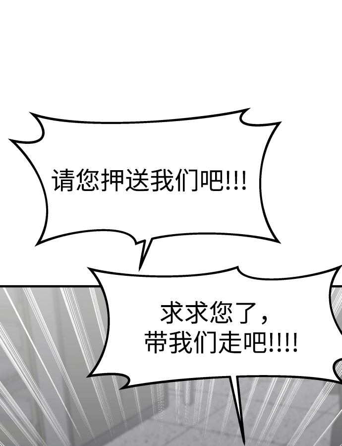 第27话 第15页