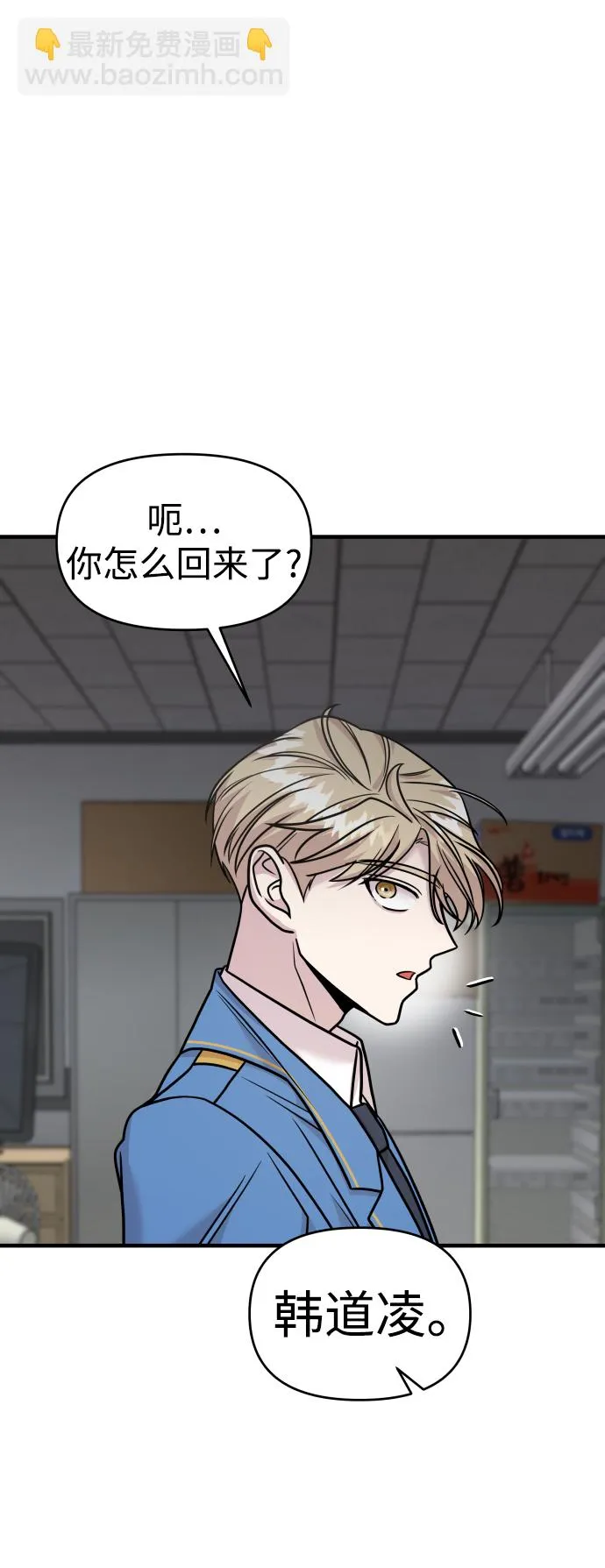 第27话 第17页