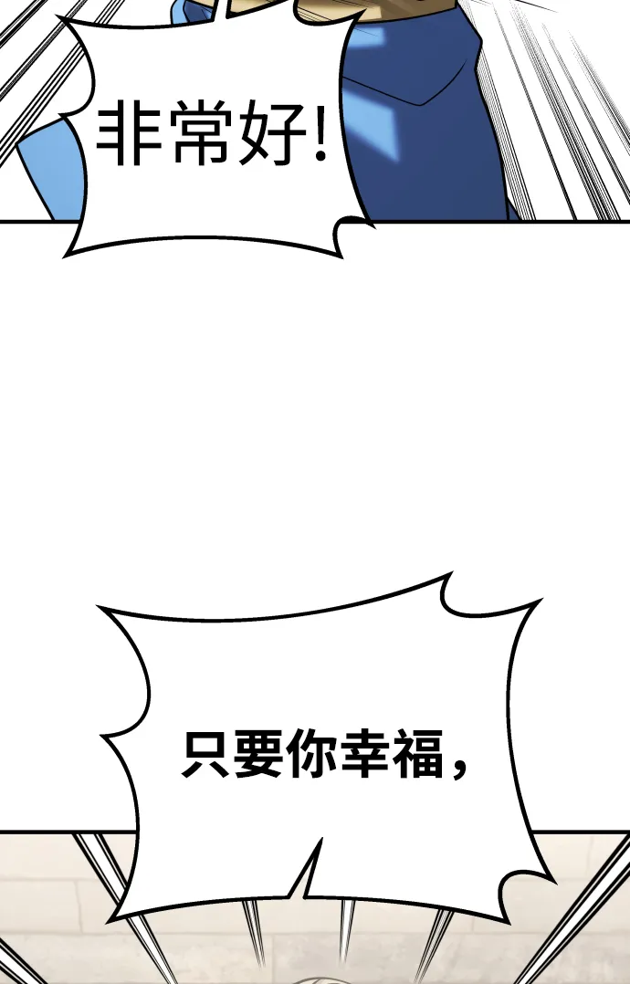 第27话 第22页