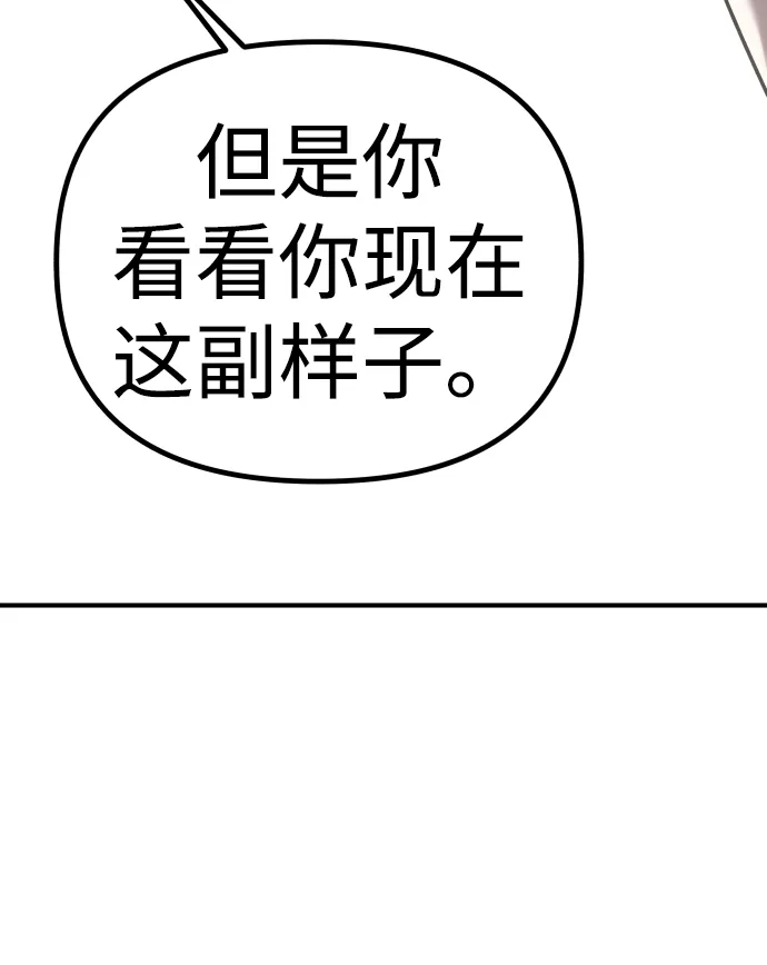 第27话 第25页