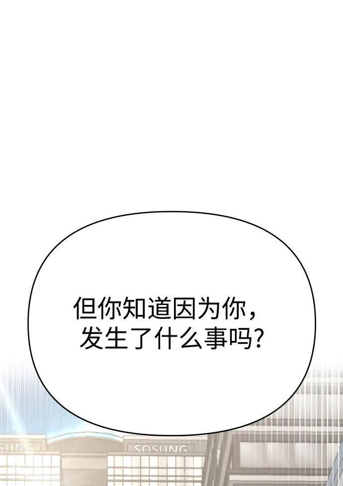 第27话 第29页