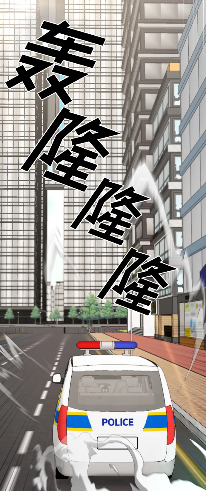 第27话 第30页