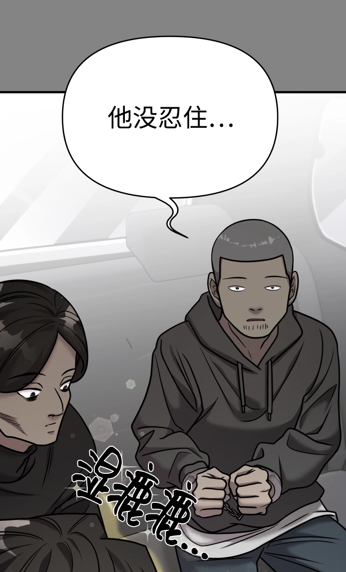 第27话 第34页