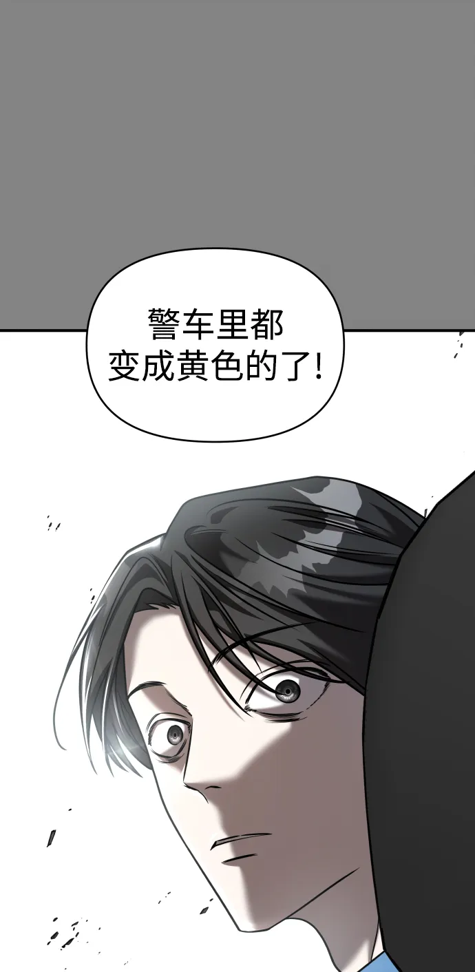 第27话 第36页