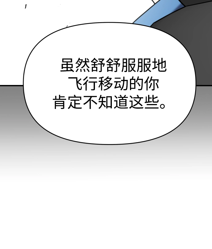 第27话 第37页