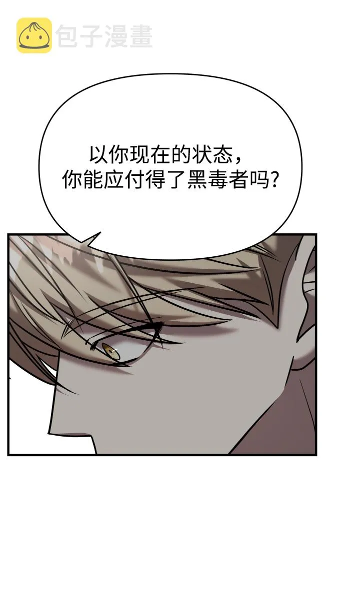 第27话 第40页
