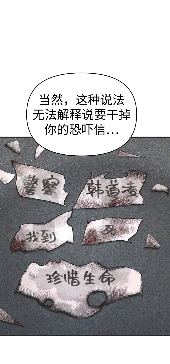 第27话 第48页