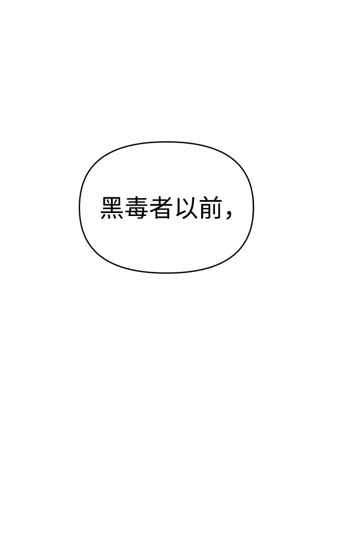 第27话 第51页
