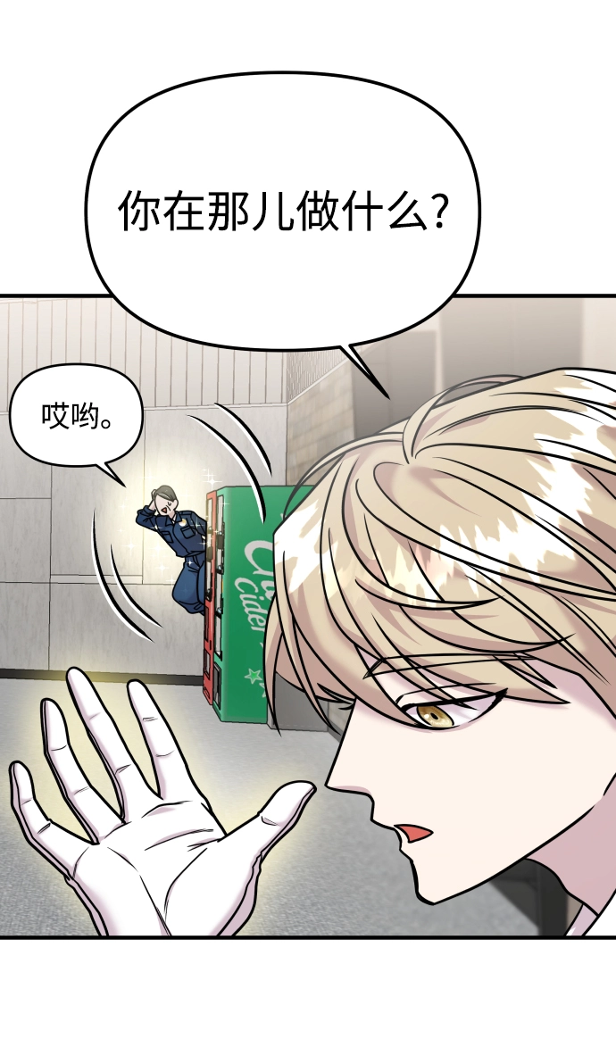 第27话 第56页