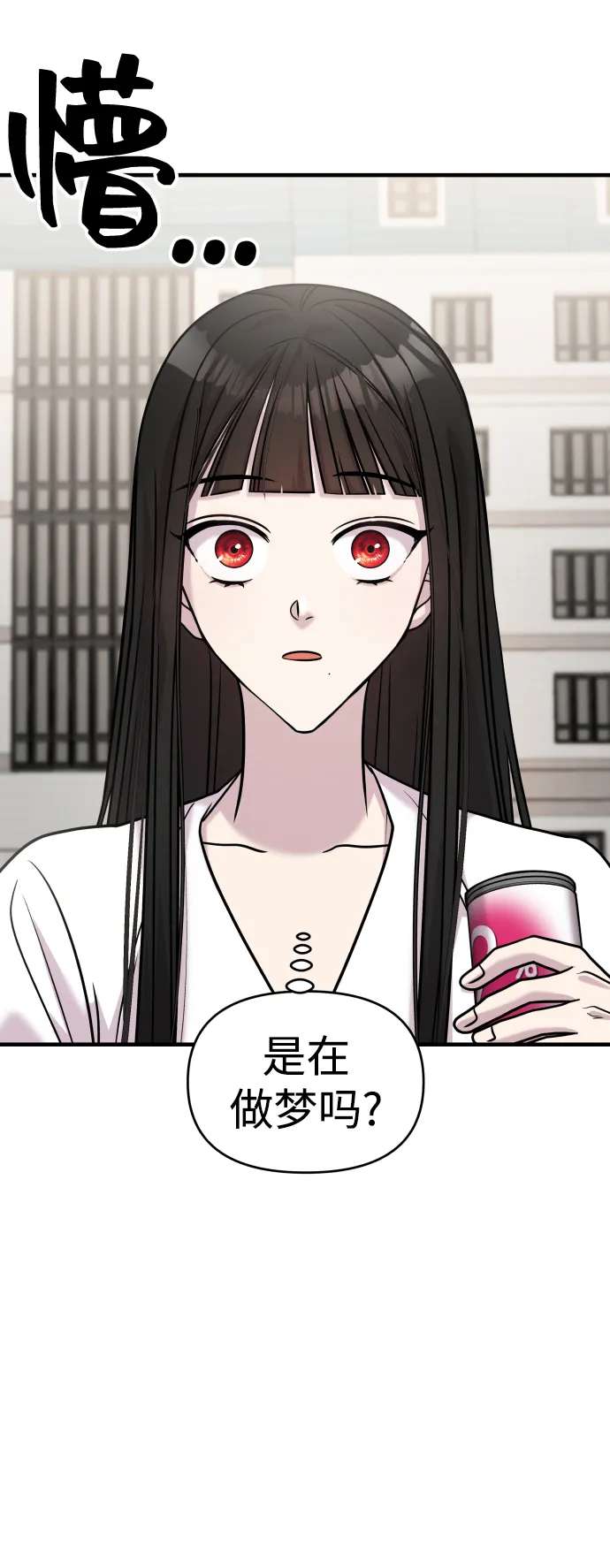 第27话 第74页