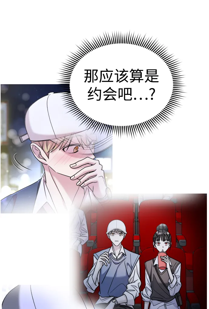 第27话 第75页