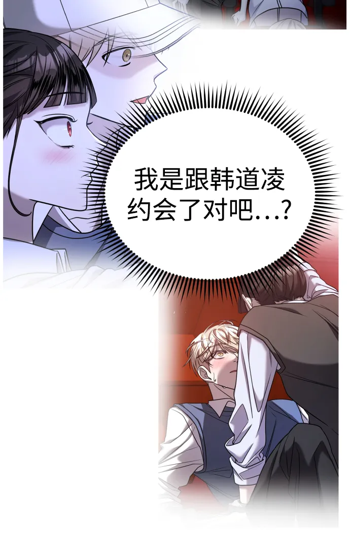 第27话 第76页
