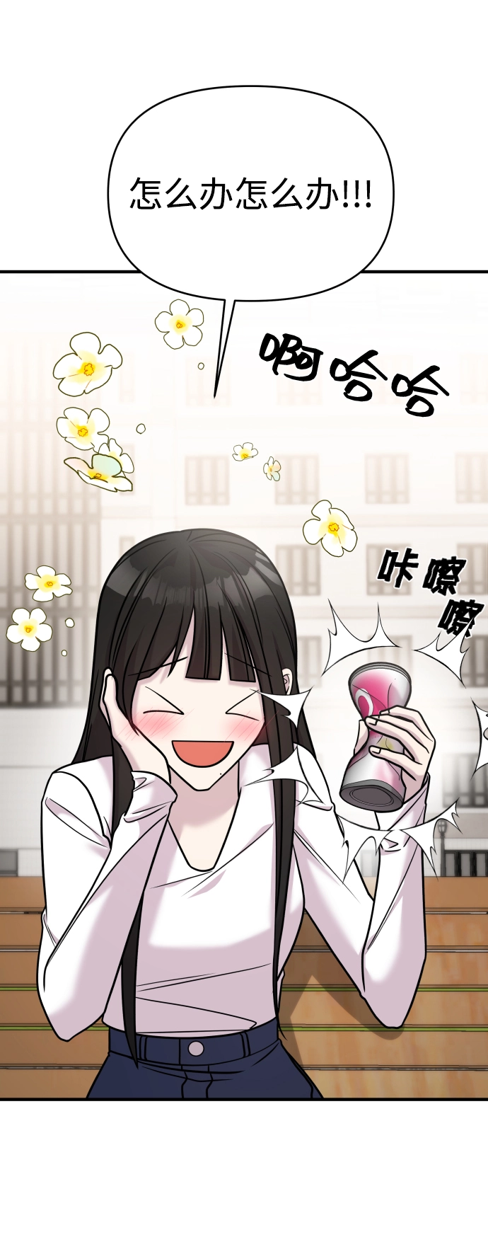 第27话 第77页