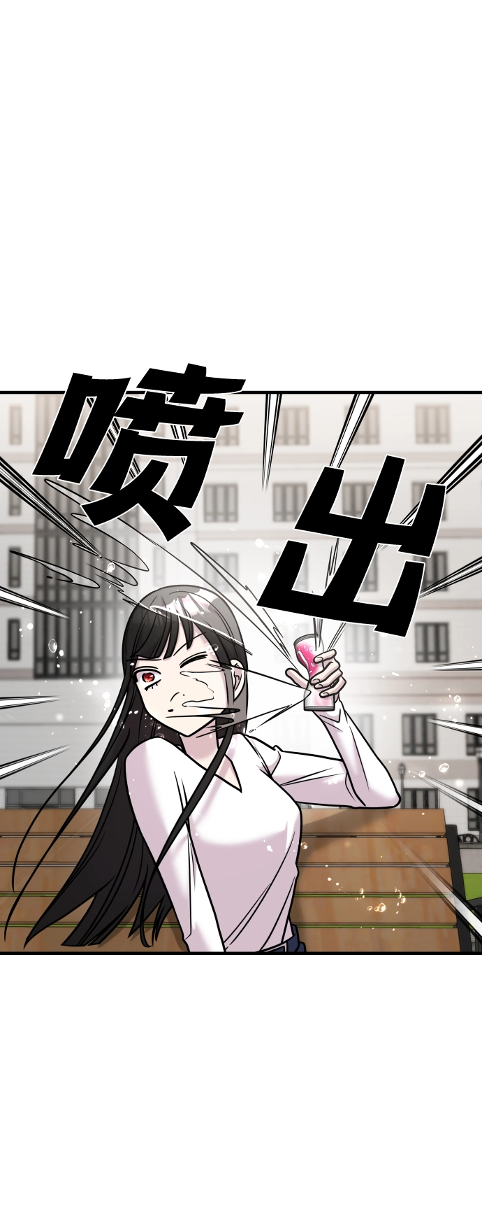 第27话 第78页