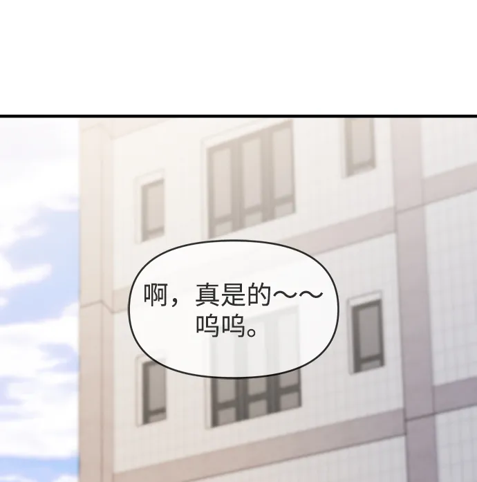 第27话 第79页