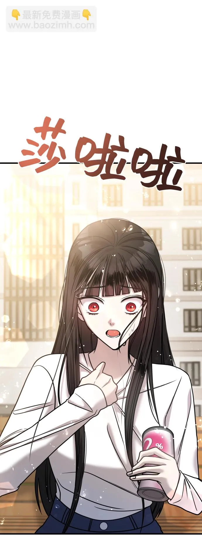 第27话 第85页