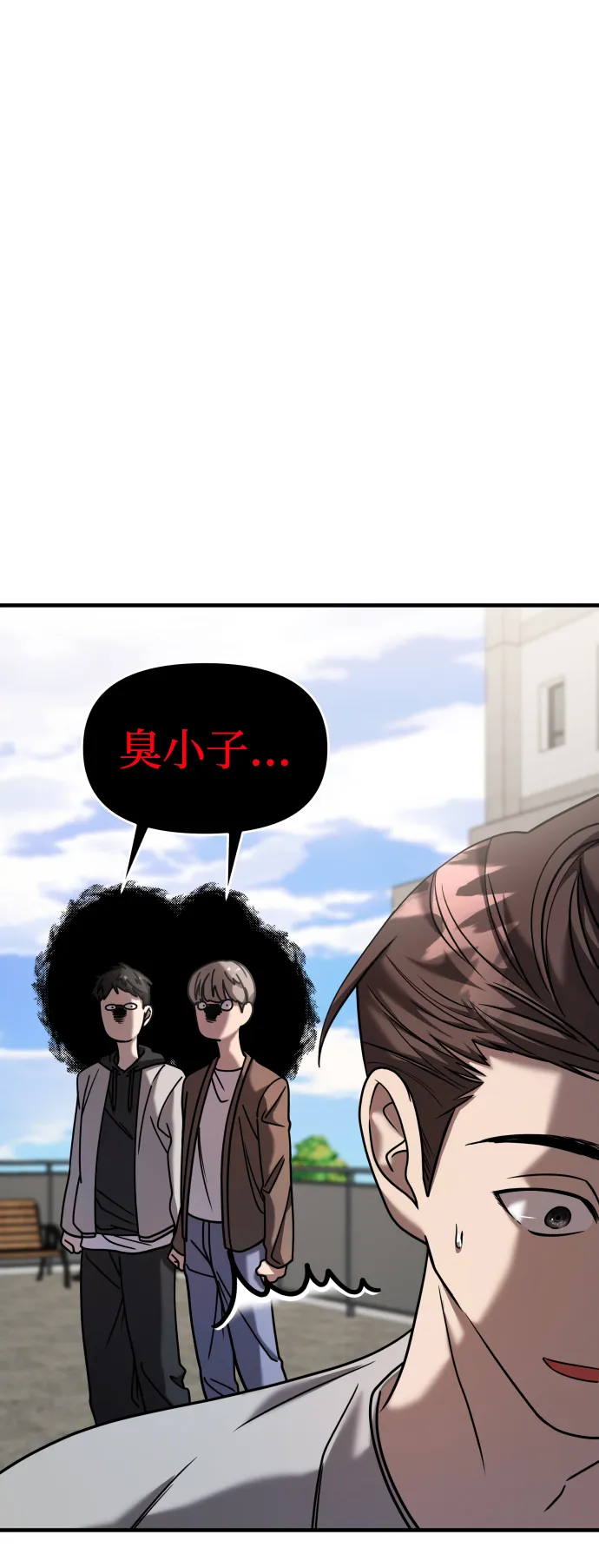 第27话 第86页
