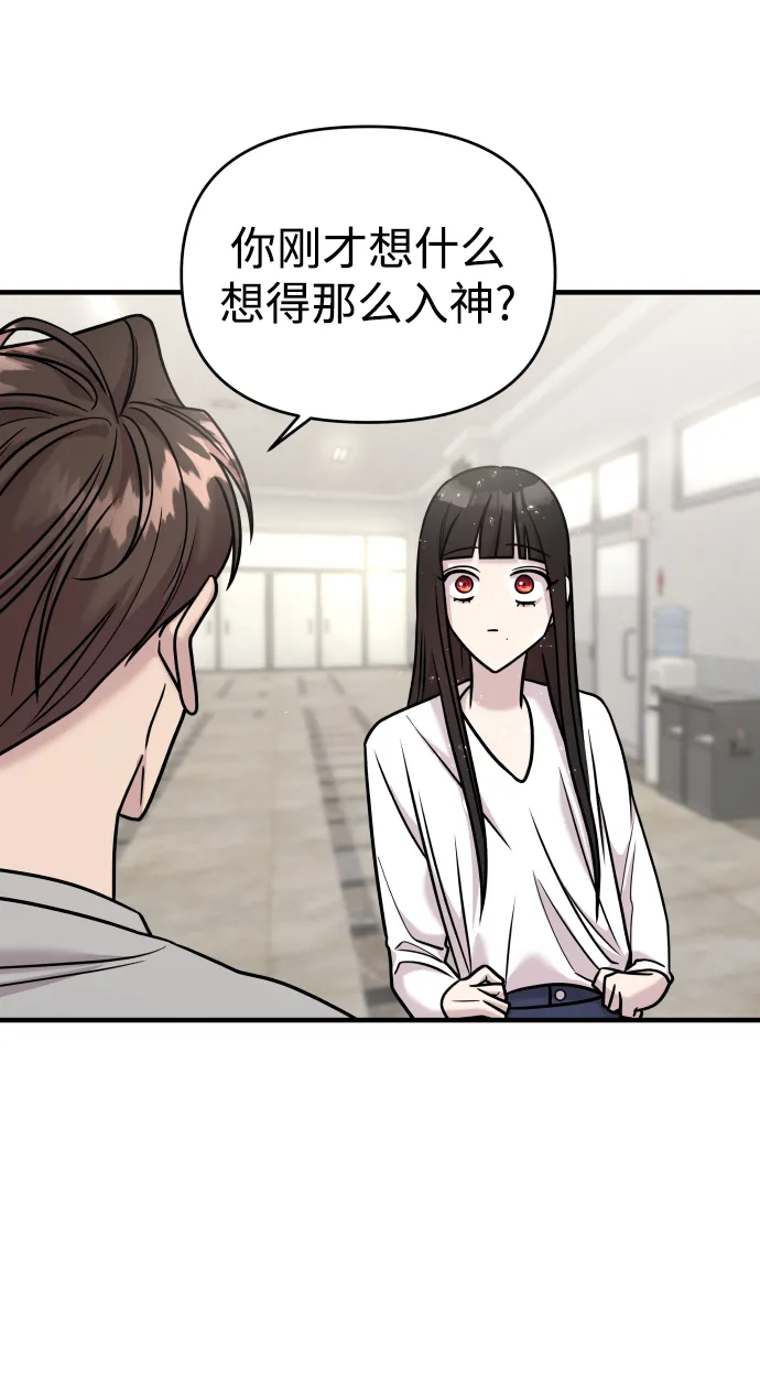 第27话 第90页
