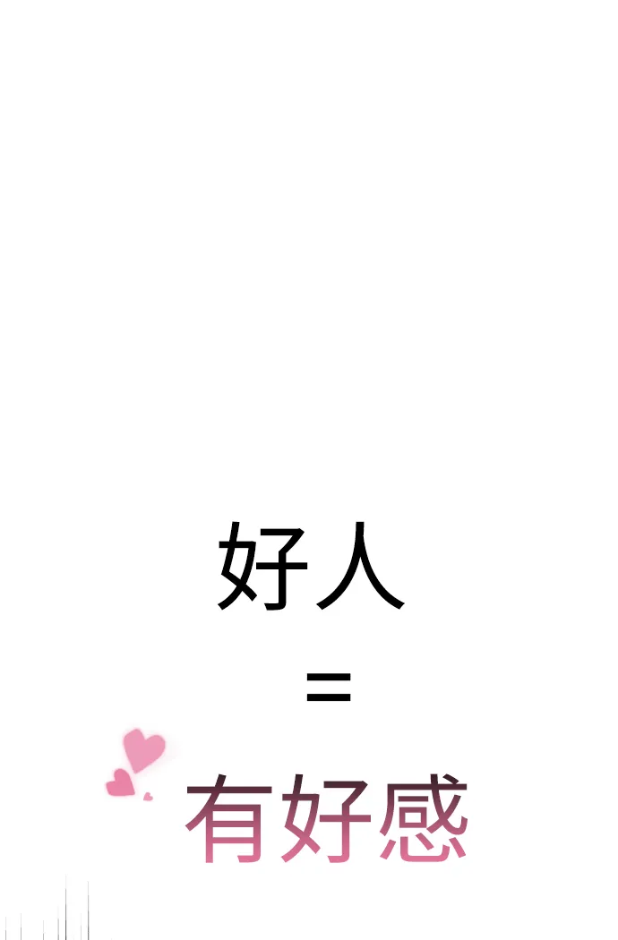 第27话 第98页