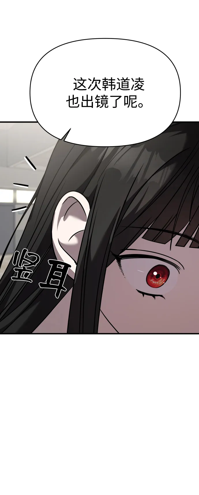 第27话 第101页