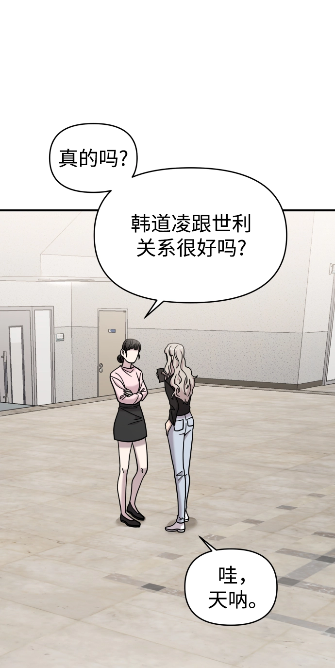 第27话 第102页