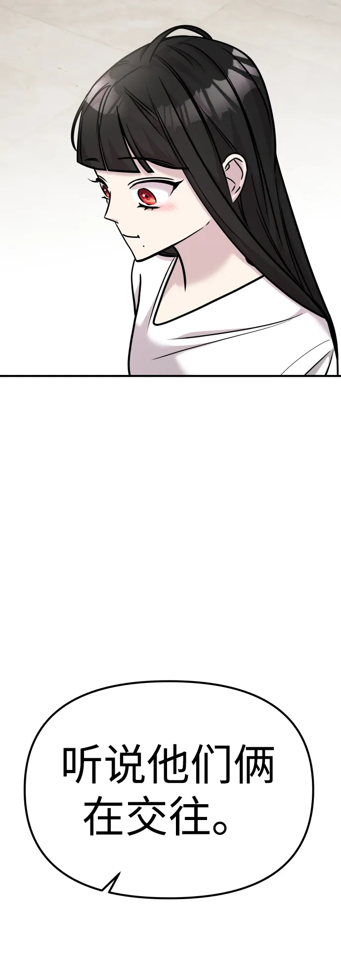 第27话 第103页